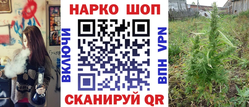 Купить наркотик Губаха МАРИХУАНА  Амфетамин  ГАШ 