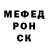 МЕТАДОН кристалл El Mudo