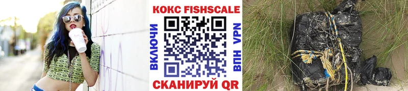 COCAIN VHQ  купить  сайты  Губаха 