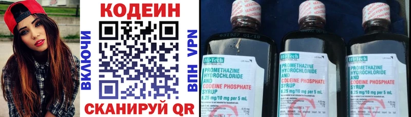 ОМГ ОМГ рабочий сайт  Губаха  Кодеин Purple Drank 