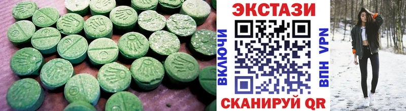 ЭКСТАЗИ MDMA  blacksprut как войти  Губаха 
