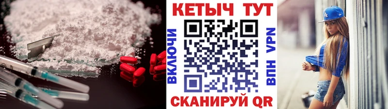 КЕТАМИН VHQ  что такое наркотик  Губаха 