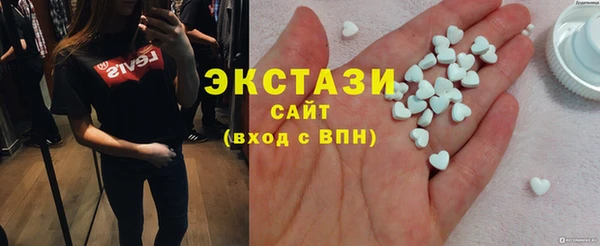героин Бородино