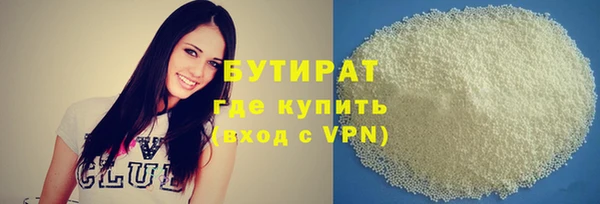 героин Бородино