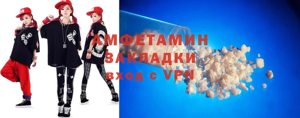 герыч Бронницы