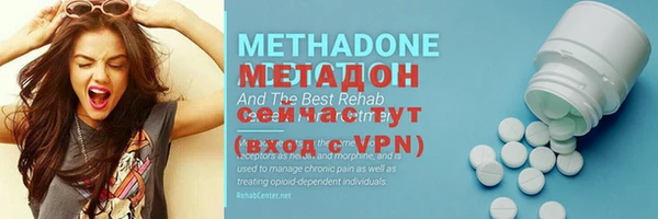 герыч Бронницы