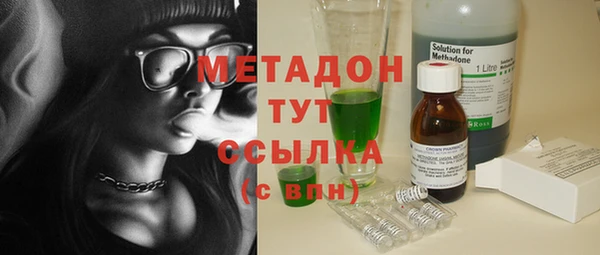 героин Бородино