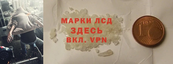 марки nbome Верхнеуральск