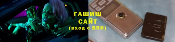 герыч Бронницы