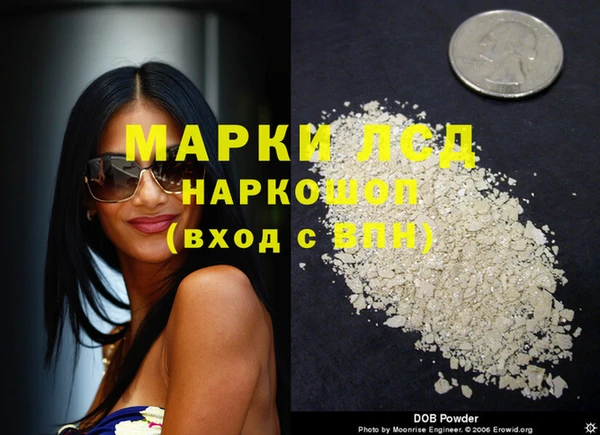 героин Бородино