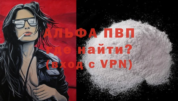 герыч Бронницы