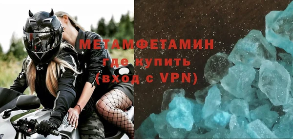 героин Бородино