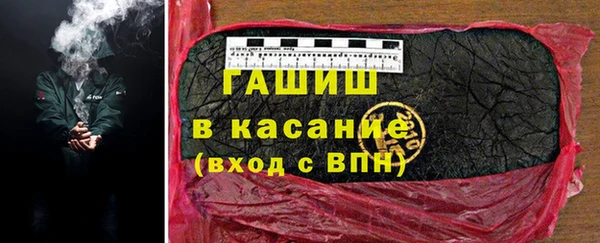 MDMA Premium VHQ Михайловка