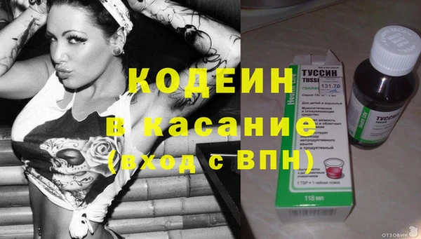 наркотики Верхний Тагил