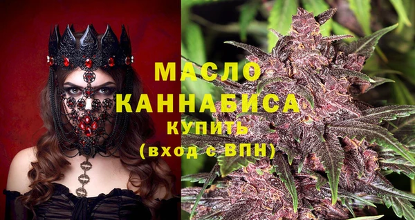 героин Бородино