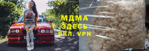 марки lsd Бугульма