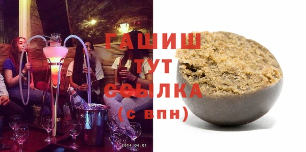 героин Бородино