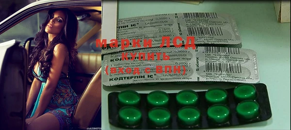 марки lsd Бугульма