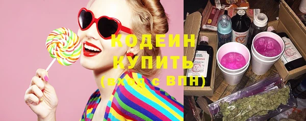 марки lsd Бугульма