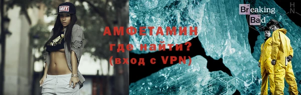 герыч Бронницы