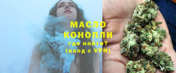 герыч Бронницы