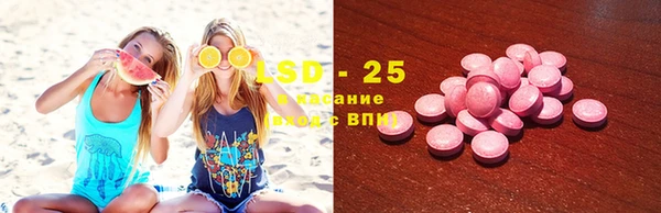 герыч Бронницы