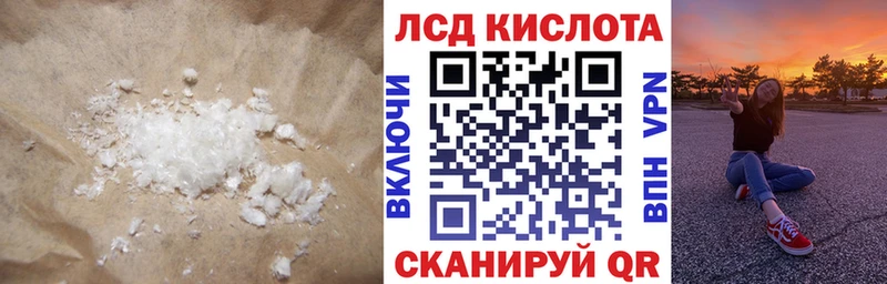 Лсд 25 экстази кислота  Губаха 