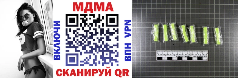 цена hydra сайт MDMA VHQ Губаха