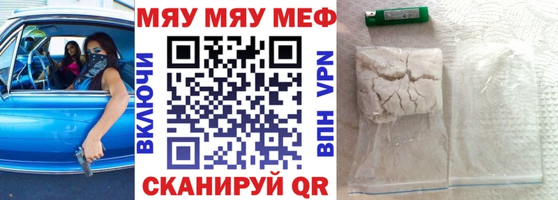 кракен как войти  цены   Губаха  Меф VHQ 