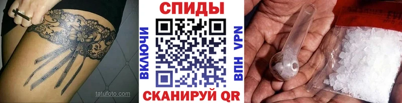 omg как войти  Губаха  Метамфетамин витя  купить  цена 