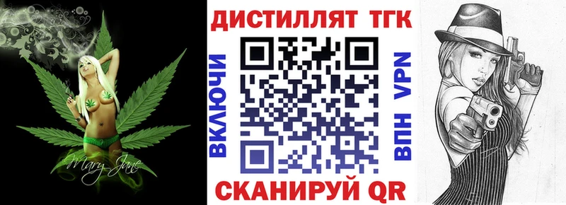 продажа наркотиков  Губаха  Дистиллят ТГК гашишное масло 